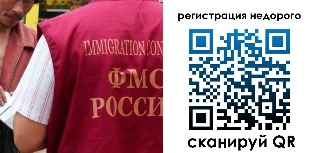 временная регистрация законно в Липецкая области