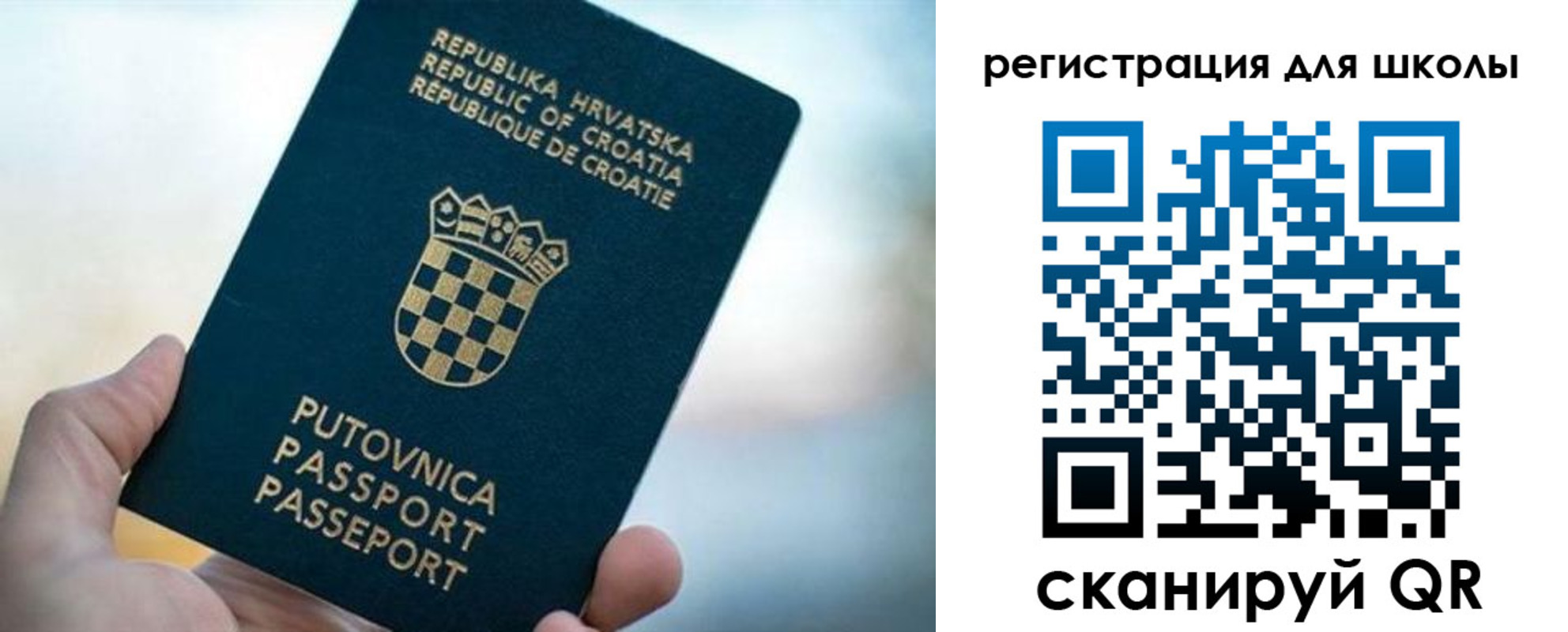 временная регистрация адрес в Липецкая области