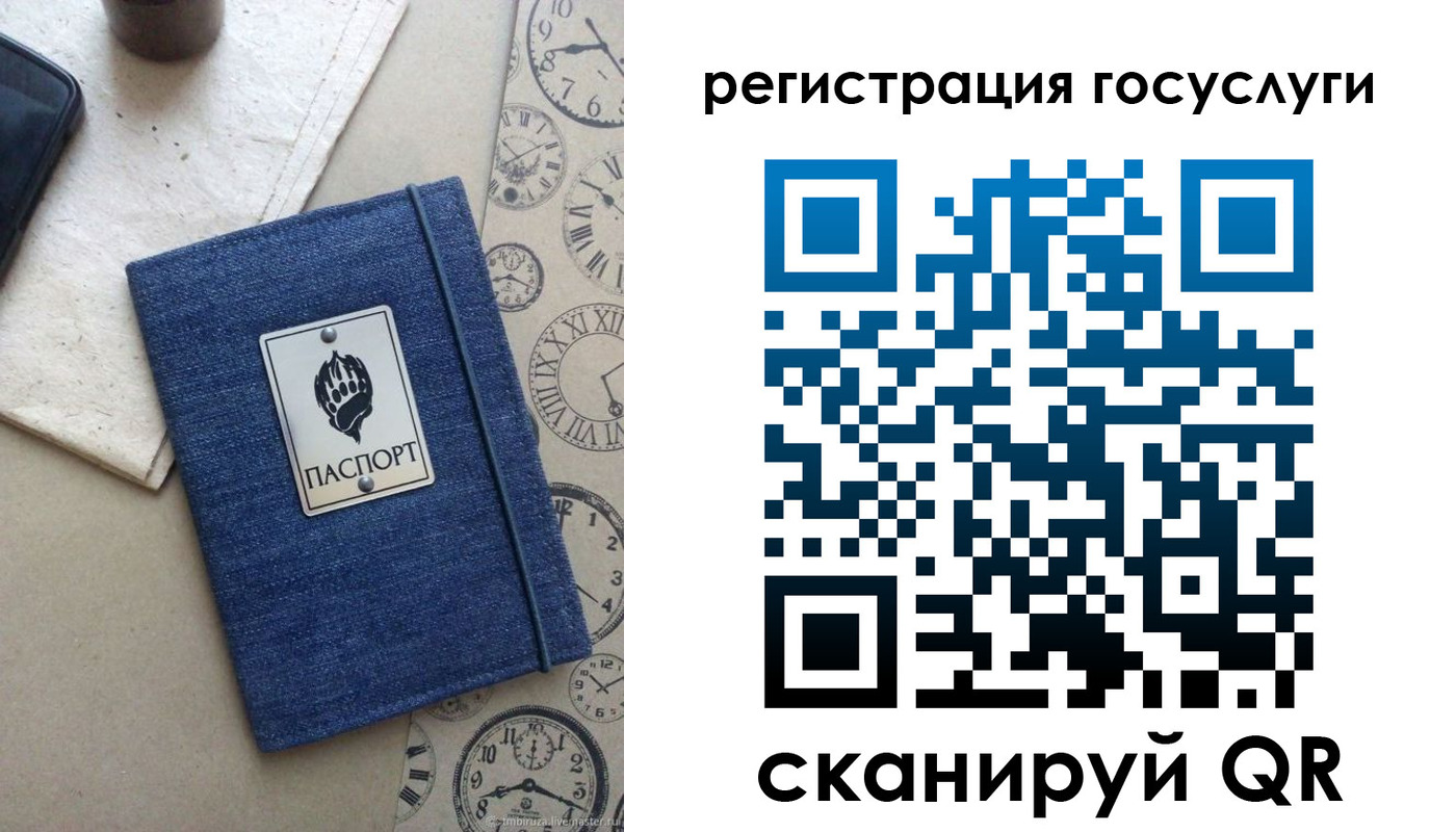 прописка для военкомата в Липецкая области